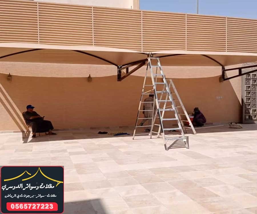مظلات وسواتر جلسات خارجية وساندوتش بانل في الرياض |مظلات ورشة بن معوضة للحدادة 
