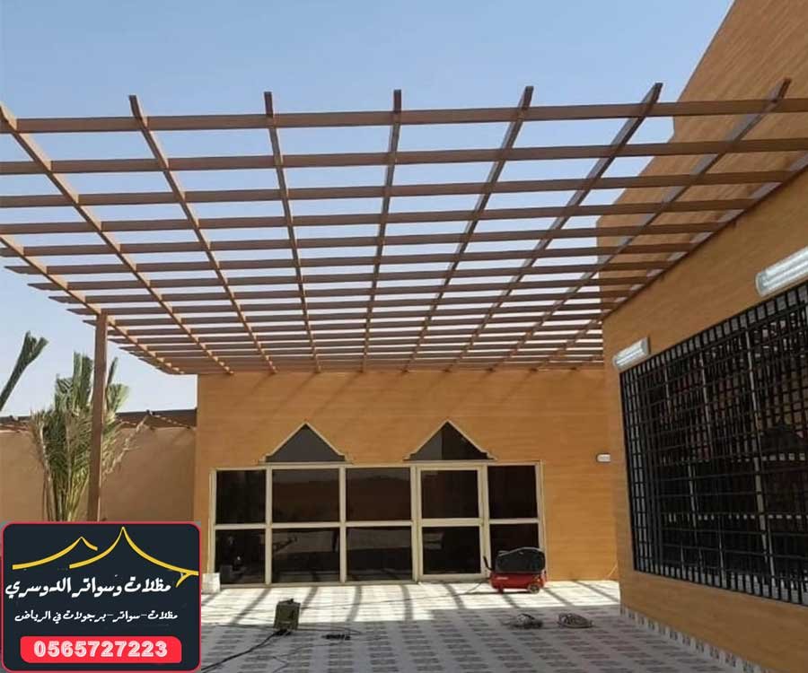 مظلات وسواتر وجلسات خارجية من مظلات وسواتر ورشة بن معوضة للحدادة  في الرياض - حلول مميزة بأعلى جودة 0565727223