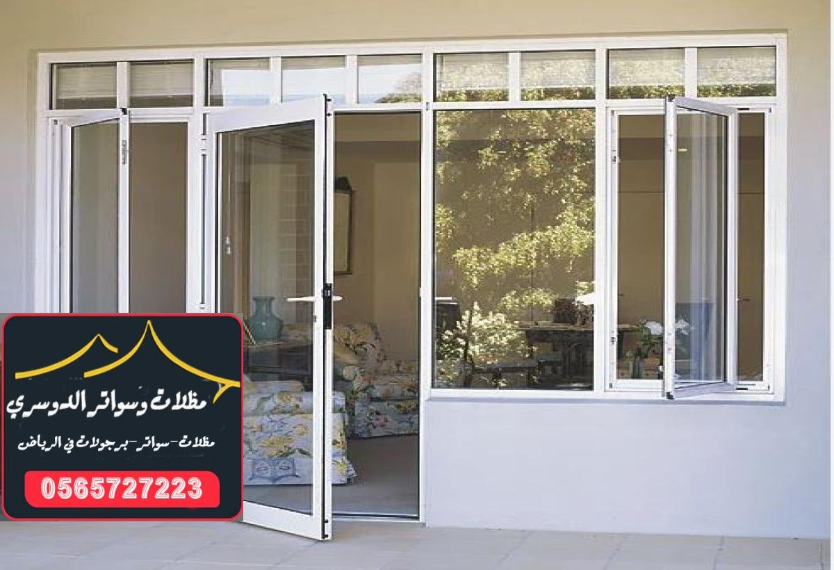 أبواب خارجية عصرية في الرياض: تصاميم تناسب كل الأذواق