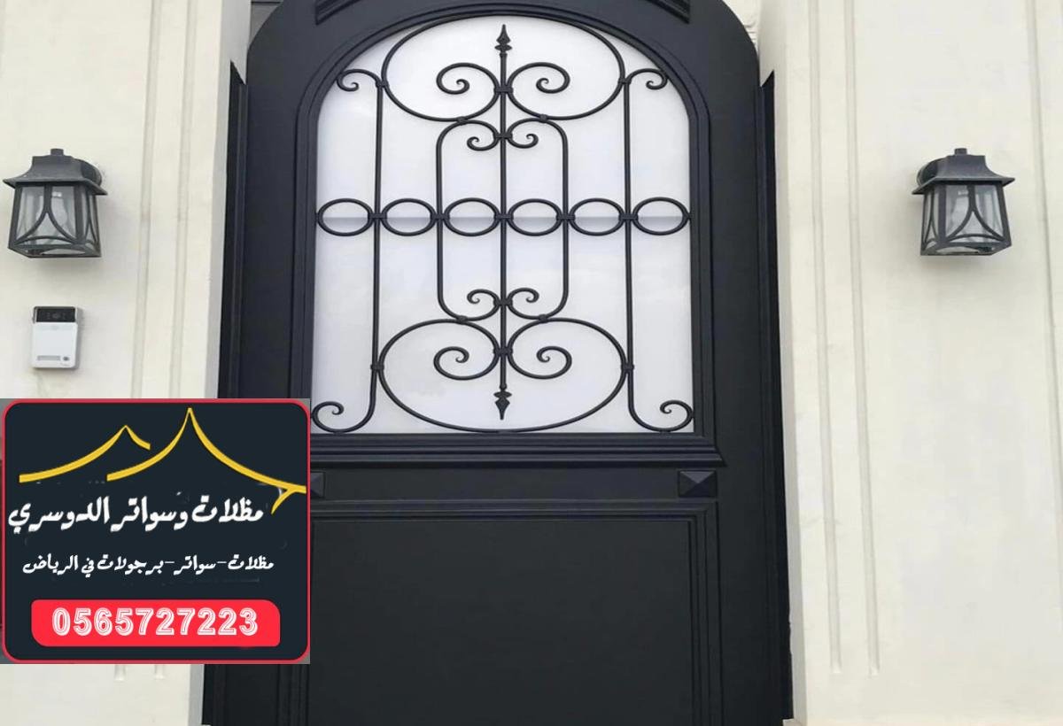 أفضل أنواع الأبواب الخشبية للمنازل في الرياض: تصميم وجودة عالية