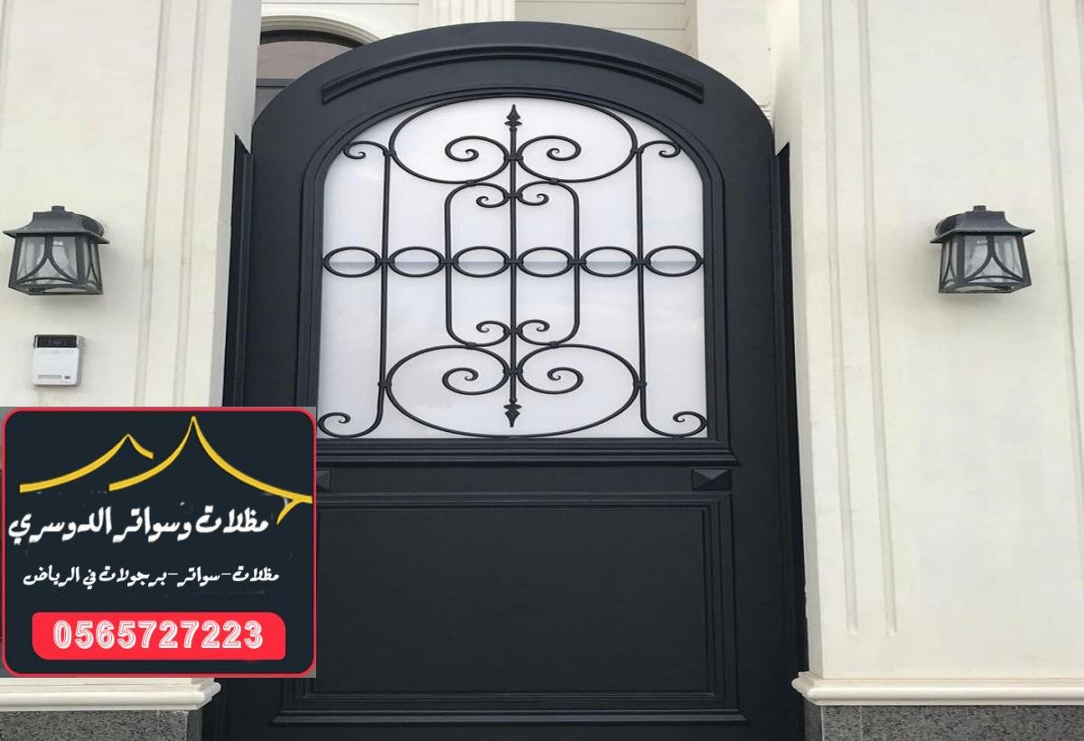 أفضل أنواع الأبواب لواجهة المنزل في الرياض: تصاميم عصرية