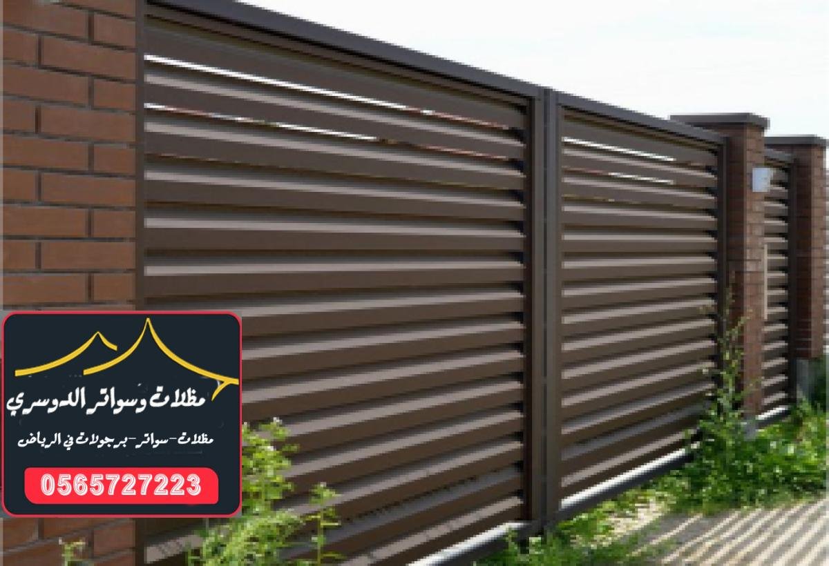 أفضل أنواع تسوير الخشب في الرياض لحماية الممتلكات بشكل جمالي وآمن