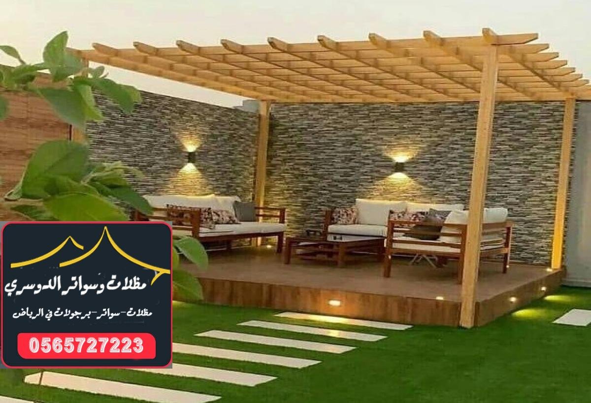 أفضل أنواع مظلات المسابح في الرياض: حماية من الشمس وجو منعش للمسبح