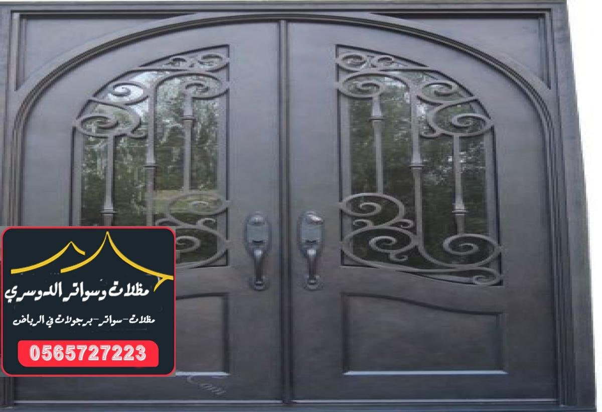 أفضل الأبواب لمدخل المنزل في الرياض: تصميم وجمال فريد