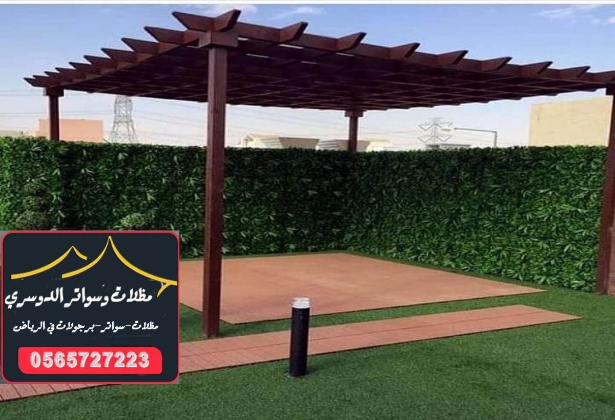 أنواع المظلات الخشبية: تصميمات مبتكرة للحماية والجمال في المساحات الخارجية