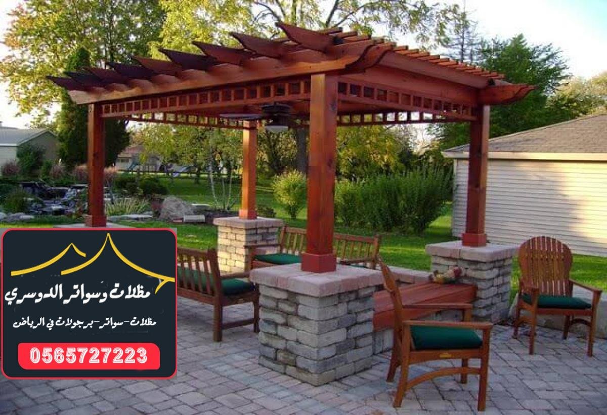 مظلات وسواتر جلسات خارجية وساندوتش بانل في الرياض |مظلات ورشة بن معوضة للحدادة 