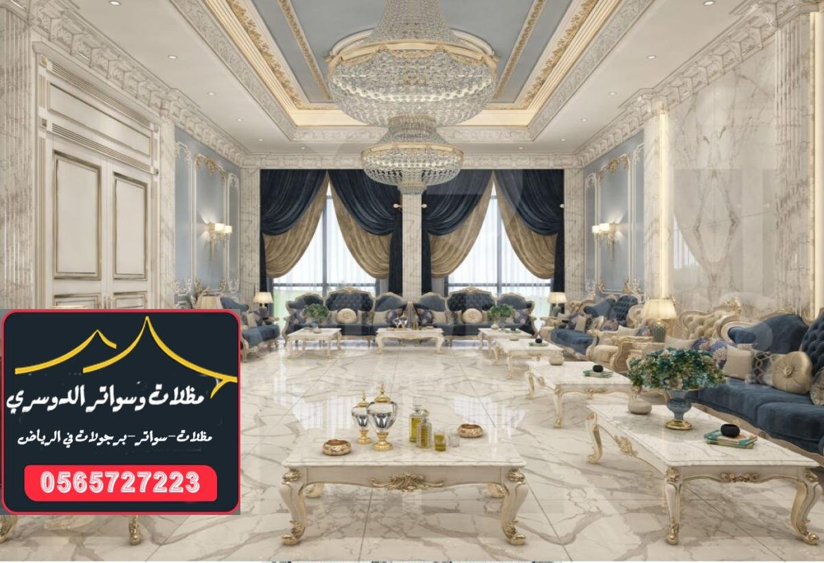 بيوت شعر في الرياض: التفصيل والتركيب بأعلى جودة