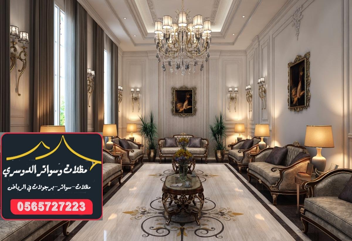 بيوت شعر ملكية في الرياض: الفخامة والراحة في تصميمات فريدة