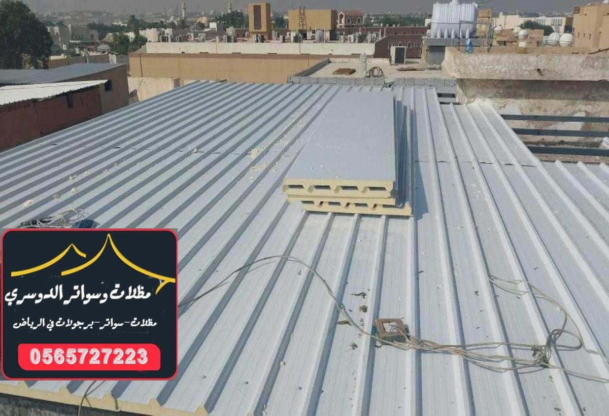 تركيب ساندوتش بانل ملكي في الرياض بأسعار تنافسية وجودة استثنائية