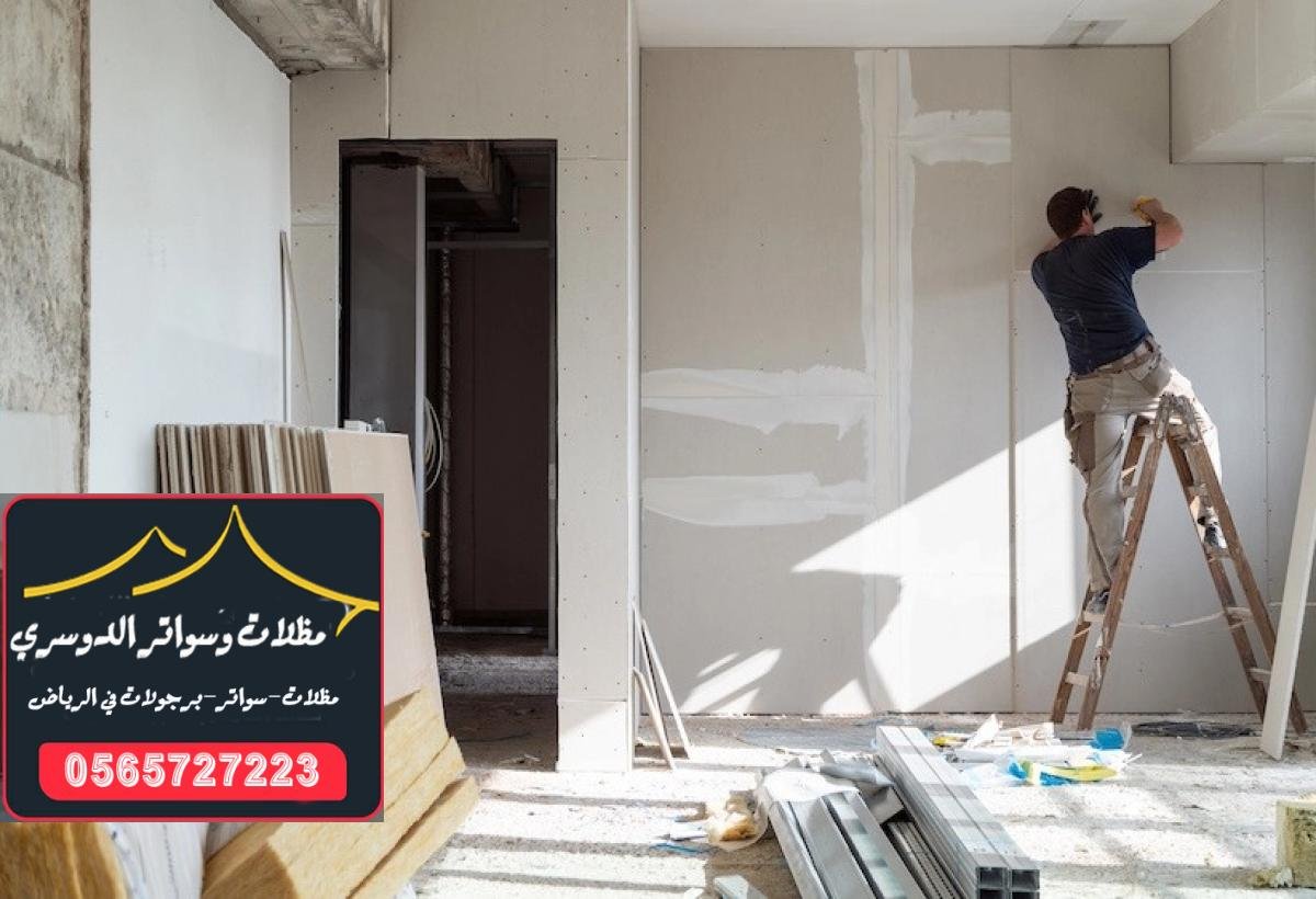 ترميم المنازل القديمة في الرياض: تعزيز الجمال والكفاءة مع تجديد فني