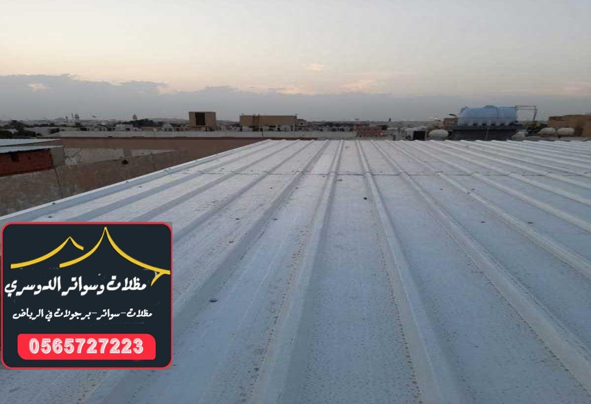 ساندوتش بانل في الرياض يوفر عزلًا قويًا ضد الحرارة والماء