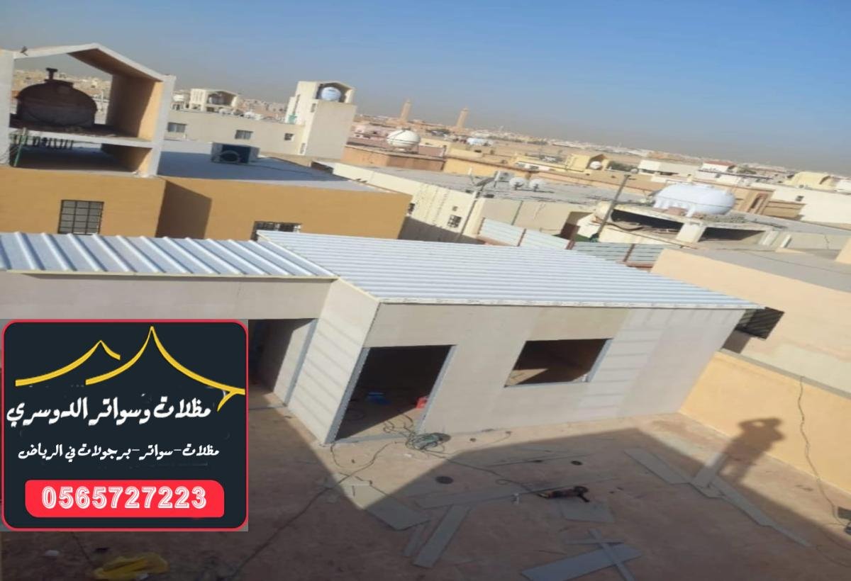 ساندوتش بانل