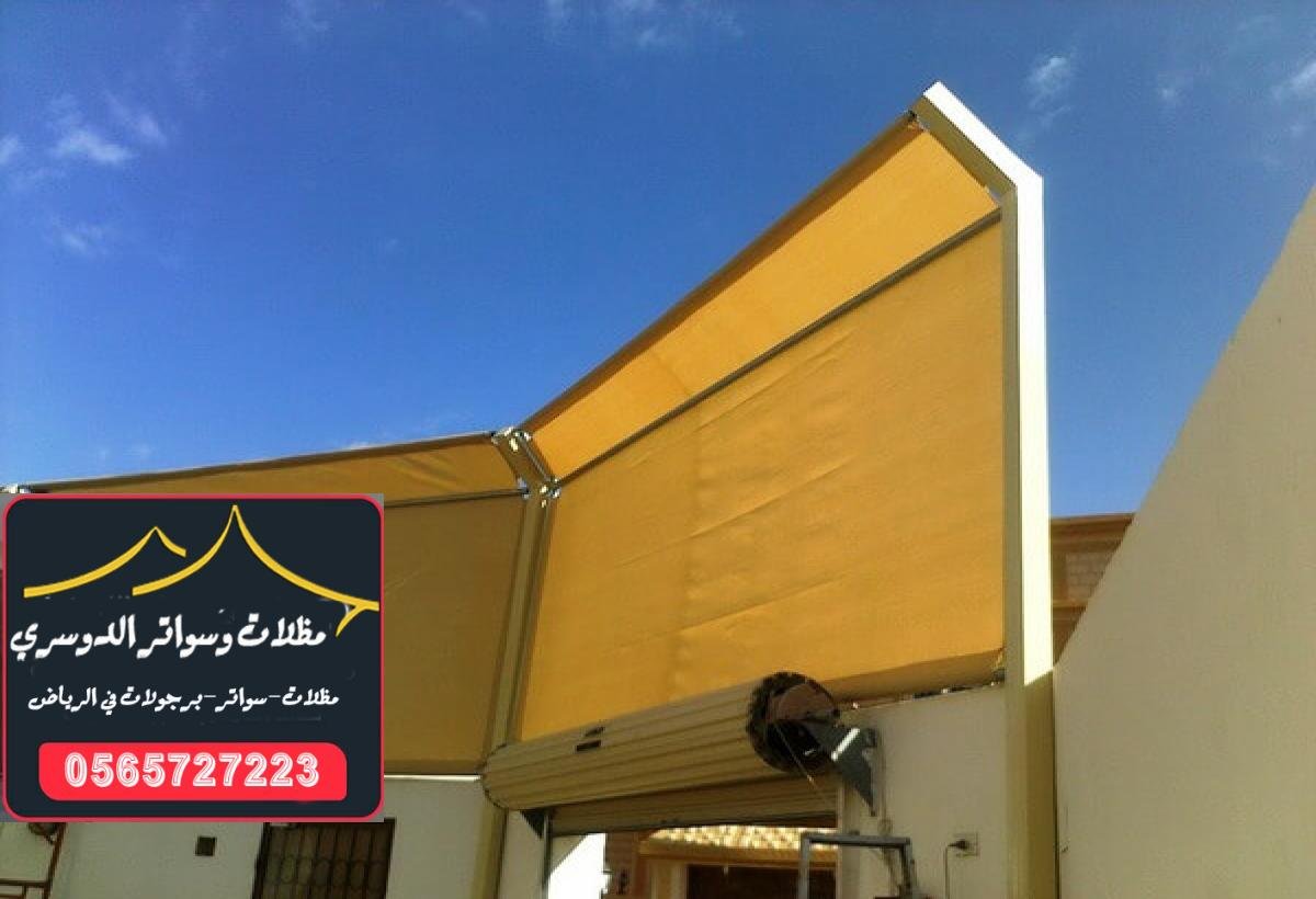 سواتر حديد وبلاستيك تجمع بين القوة والمرونة لحماية الممتلكات في الرياض.