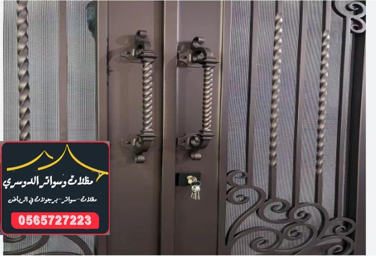 كيفية اختيار الأبواب المناسبة للفلل في الرياض: دليل شامل