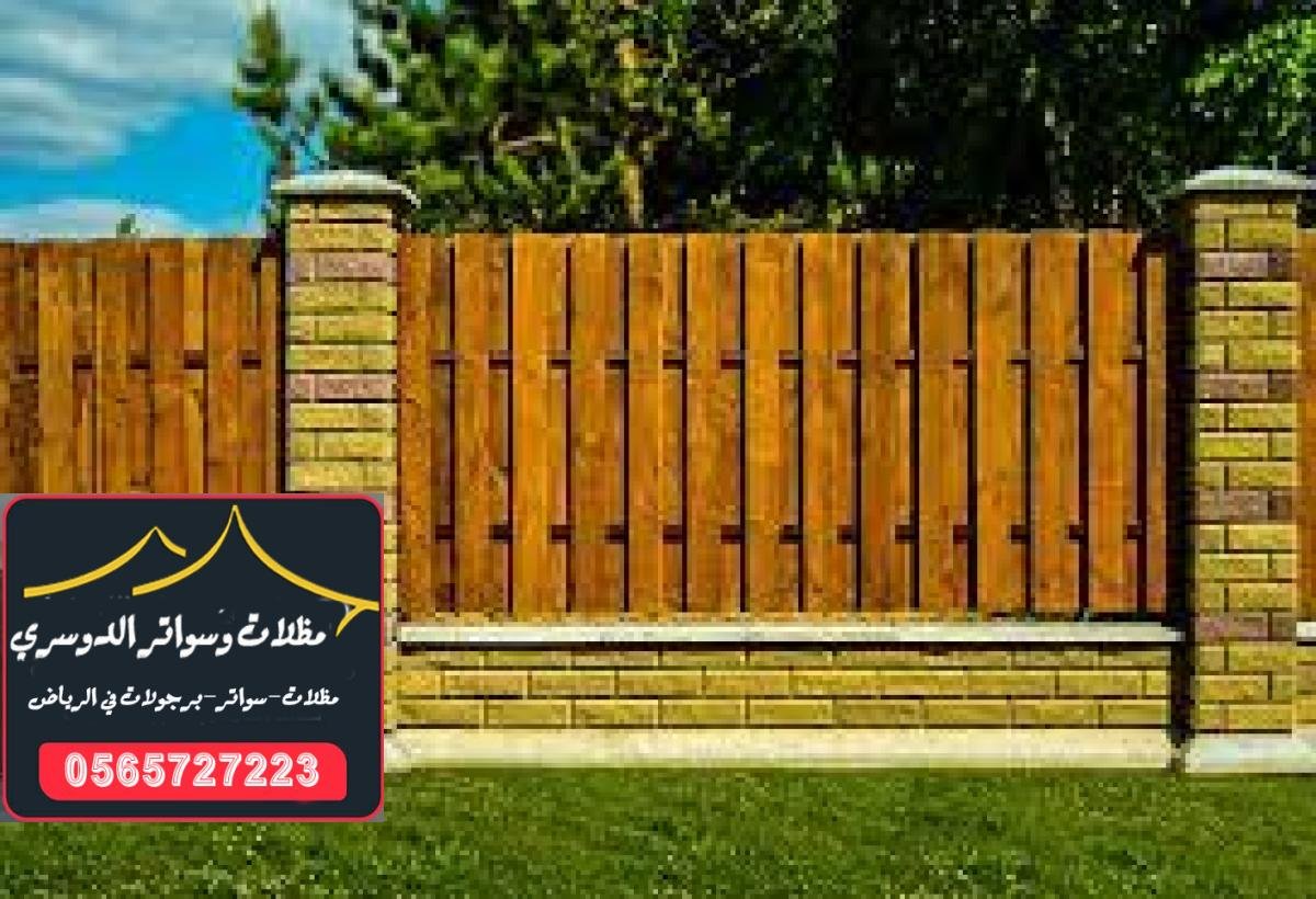 كيفية تركيب تسوير خشب في الرياض: حلول مثالية للخصوصية والحماية