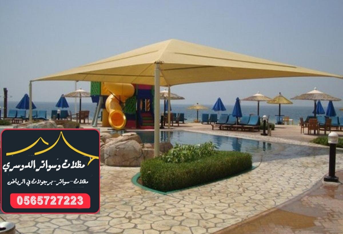 مظلات بولي ايثيلين في الرياض حماية فائقة من الأشعة فوق البنفسجية مع مظلات بولي إيثيلين المعروفة بالمتانة والمرونة.