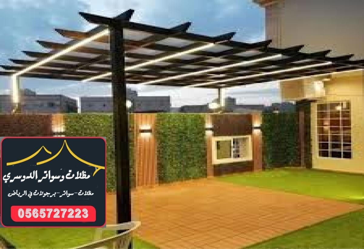 مظلات خشبية معزولة ضد الرطوبة: حماية طويلة الأمد للمساحات الخارجية