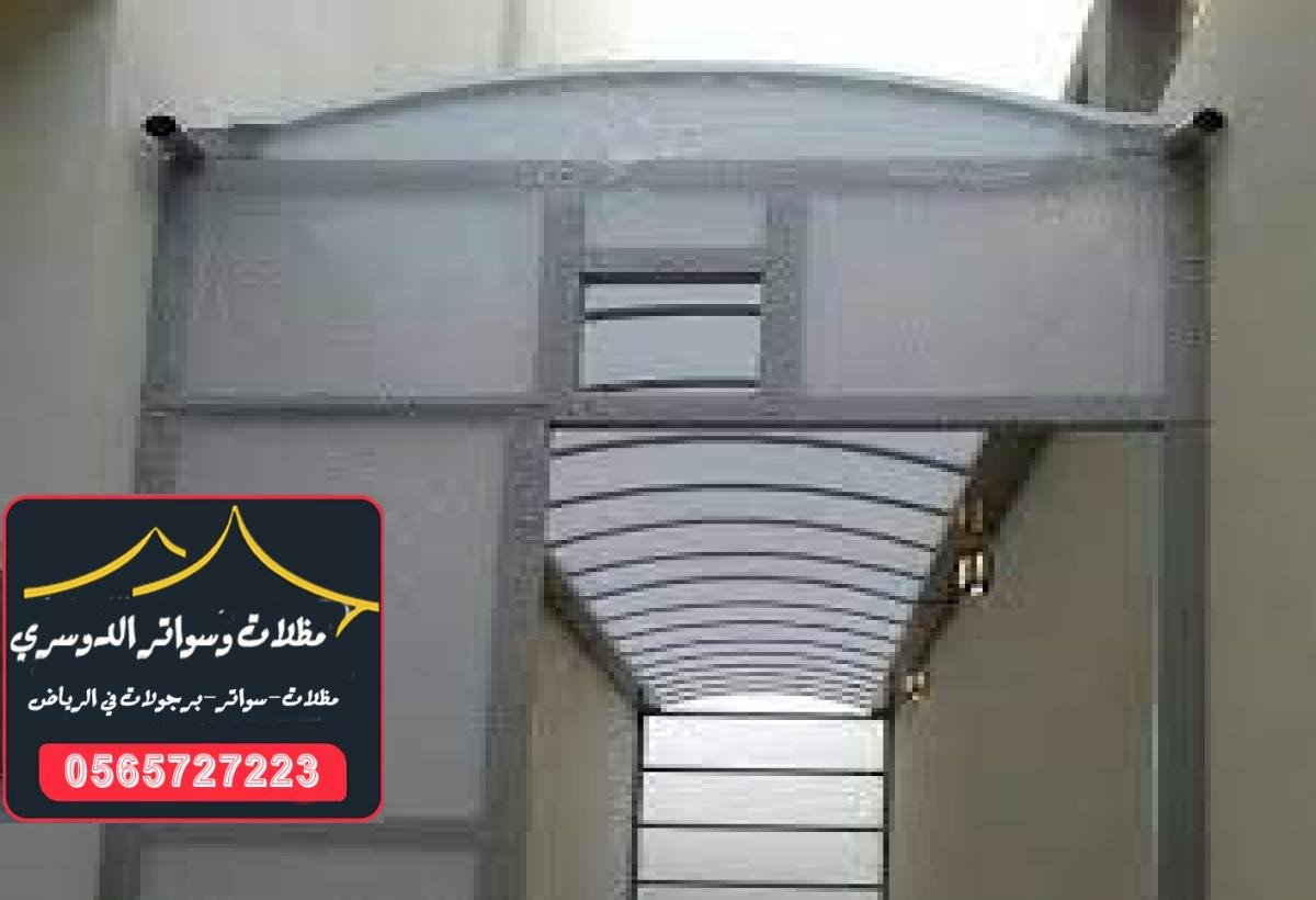 مظلات لكسان في الرياض تعكس الضوء وتمنحك ظلاً مريحاً بدون حجب الرؤية.