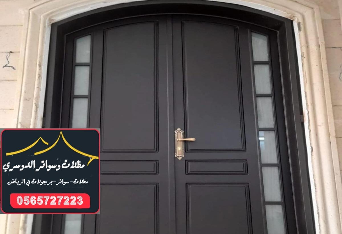 ورشة حدادة أبواب وشبابيك في الرياض والخرج: خدمات متميزة بأعلى معايير الجودة